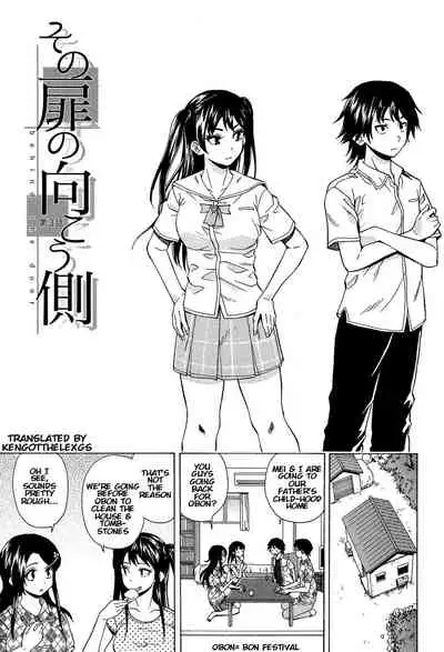 [Fuuga] Fushidara na Ani Imouto - Loose Brother and sister [English] [KenGotTheLexGs] [Digital]