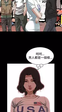 偷窥72-93 Chinese Rsiky