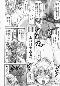 COMIC AUN 2008-02 Vol. 141