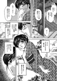 COMIC Mate 2011-08 Vol. 187 [Digital]