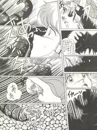 (C33) [ALPS (Various)] LOOK OUT 12 (Various)