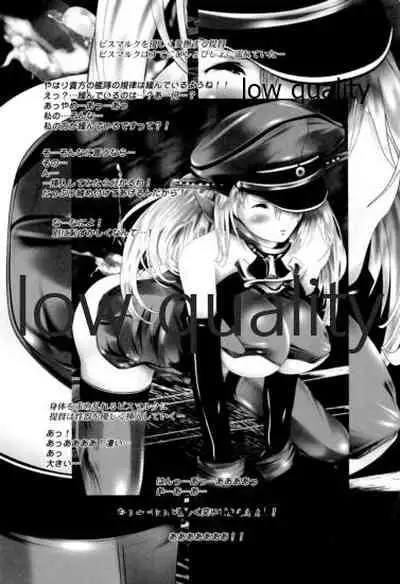 (C87) [LolikyoNEW! (Enu-yamayama)] Juukon Kakkoroku -Hentai Teitoku to 6-nin no Kanmusu-tachi- (Kantai Collection -KanColle-)