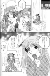 (C53) [LIPSTAR (Morisaki Tirol)] Snowdrop (Sentimental Graffiti)