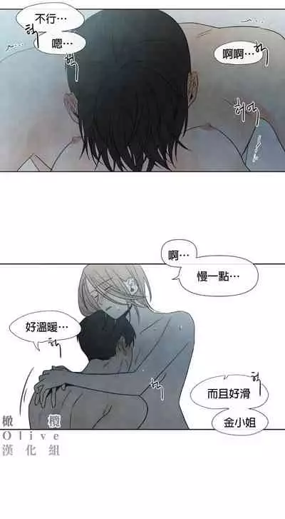 [Yuju] Summer Solstice Point Camp Ch.00-09|夏至点Ch.00~09[Chinese] [橄榄汉化组]