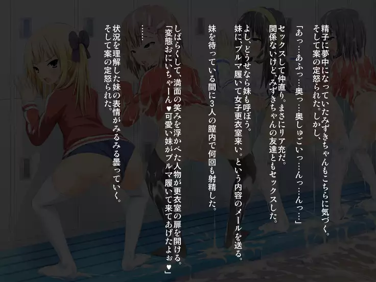 Seieki Bote -> Omanko Shasei ~Super ReaJuu ni Natta Boku Dosukebe Bitch to Seieki Bote Life~