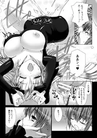 [MISS BLACK] Lust Resort!! Tokubetsu Genteiban