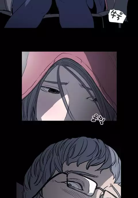 Kitsch | Disrespectful Bitch Ch. 1-71