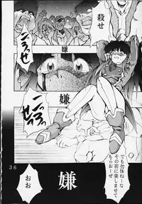 [St. Rio (Kitty, Entokkun)] Dandism 21 Vol. 7 Paris Kagekidan (Sakura Taisen 3)