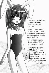 [Kitagawa Mizuki] Tsun-Dere Izm