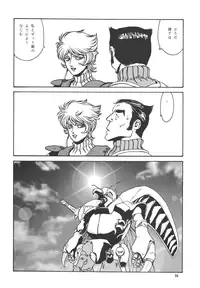 (C64) [Rippadou] The Bystonwell Stories