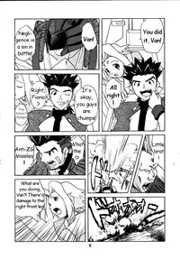 (C58) [Nagumo Curry-Bu (Nagumo)] Zoids No Hon | The Book of Zoids (ZOIDS: New Century) [English] [HMedia]