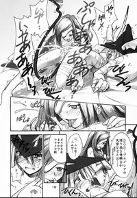 (C59) [Cu-little2 (Beti, MAGI)] FF Ninenya~ (Final Fantasy IX)