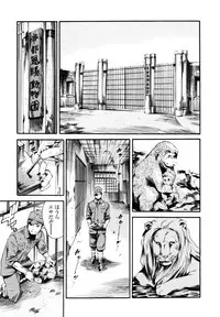 [Tuna Empire] LUST TRAIN Shokai Genteiban