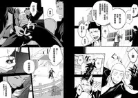 (C86) [Mentaiko (Itto)] Tabun Sore ga Love Nanjanakarou ka. | 大概那就是爱吧。 [Chinese] [黑夜汉化组]