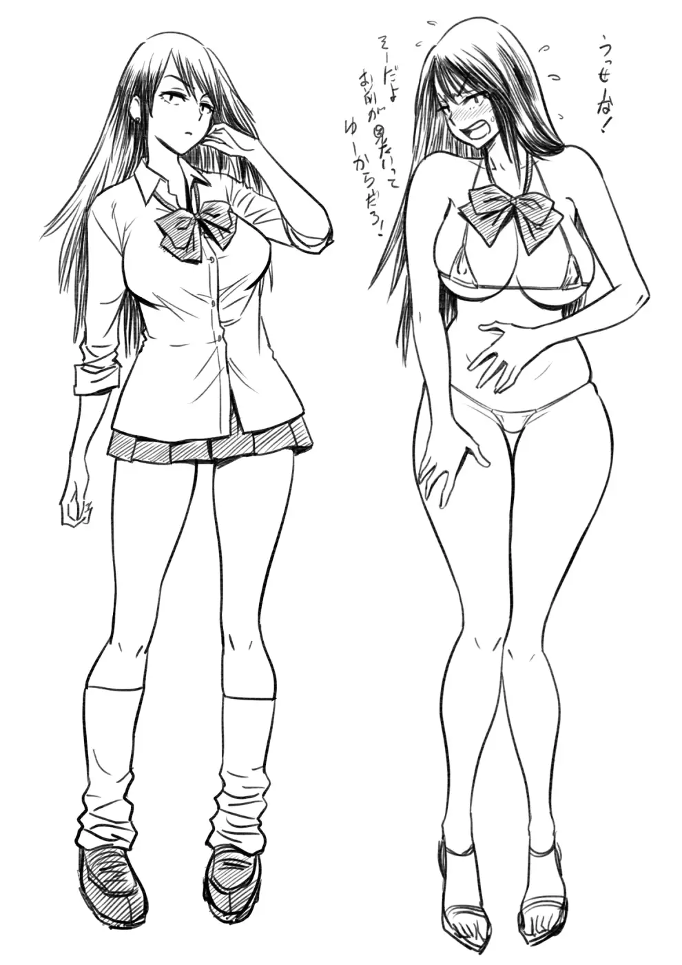 Lucky Earth Library Vol.4