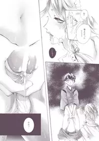 (C81) [にわかあめ×Wi-Z GARAGE] NYMPHOMANIA (東方) (エロ)