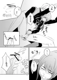 [AGLAIA (Mian)] Ishiki no Kangoku (Tales of Vesperia) [Digital]