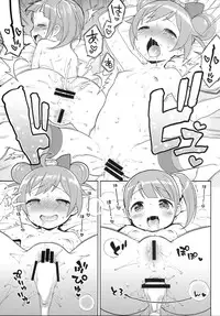 (C87) [Kaniya (Kanyapyi)] Bitch ni kashikoma!? (PriPara)