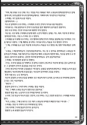 Mama to Asobou! - Play With Mother!