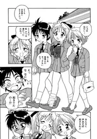 [Shinozaki Rei] Inbu no Nioi