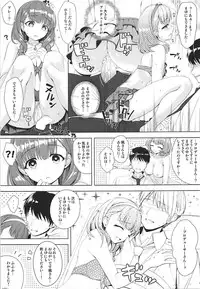 (C94) [DOUWA-KENSETSU (Nomura Teruya)] BAD COMMUNICATION? vol. 23 (THE IDOLM@STER CINDERELLA GIRLS)
