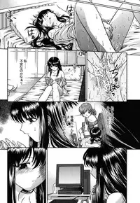 [Himenogi Apo] Kousoku Tsuushin - Restraint Protocol