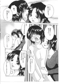 [Anthology] Kinbo Inkan X