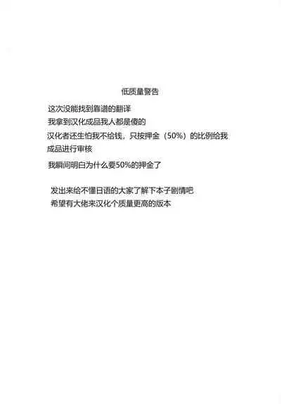 (CT38) [Madakoya (Madako)] Tabitabi Nikki niwa Shirusenakatta Koto. 2 (Majo no Tabitabi)[XK007冷门汉化]