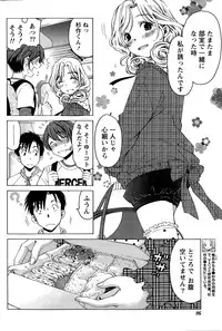 [Kobayashi Takumi] Crystal Days Ch. 1-11