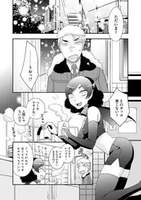 Magazine Cyberia Vol. 119