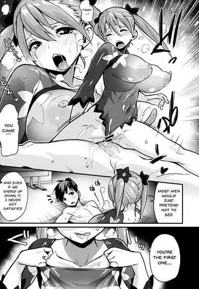 [Chirumakuro] HA SA N DE A GE RU | I'll Squeeze You With These [English] {Doujins.com}