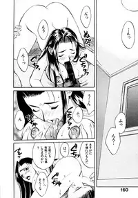 [Hanazawa Rena] Koi to Iu Na no Yamai