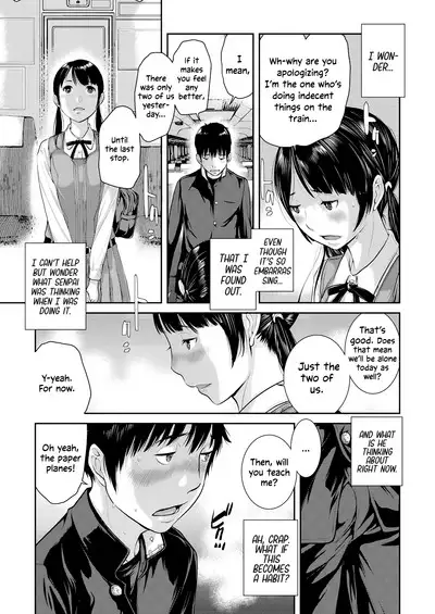 [Harazaki Takuma] Seifuku Shijou Shugi -Haru- | Uniforms Supremacy -Spring- [English] [RyuugaTL] [Digital]