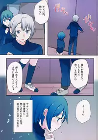 (SHT2015 Haru) [DSO (Momoko)] Misshitsu Souko (Puella Magi Madoka Magica)