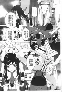 [Uchida Koneri] Mama ni Nakadashi - Die intravaginale Ejakulation zu Mutter | 媽媽被中出了 [Chinese]