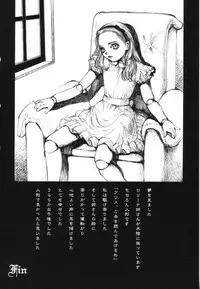 [Anthology] LOCO vol.5 Aki no Omorashi Musume Tokushuu
