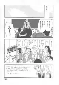 [Suehirogari] So Young