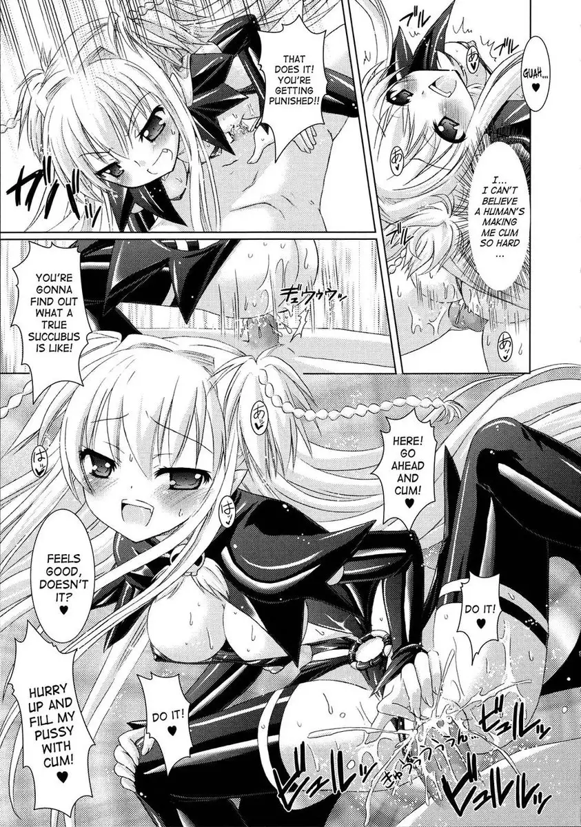 Brandish Chapter 2