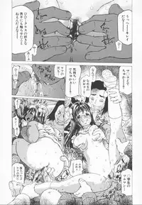 [Dorei Jackie] A wish ~Tatta Hitotsu no... wo Komete~