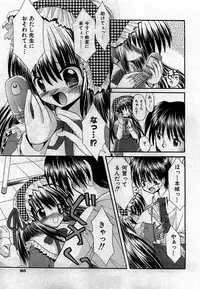 COMIC Shoujo Tengoku 2007-05