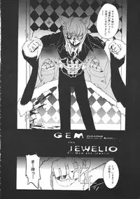 COMIC Colorful Bee 1998-12