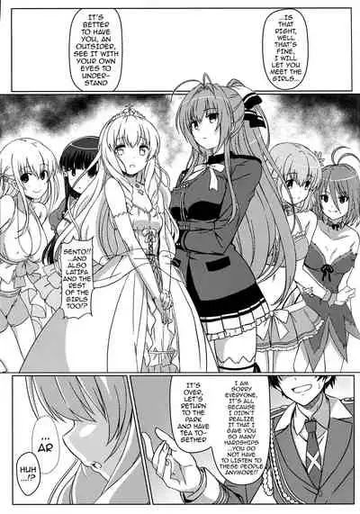 (C87) [Kaminari-Neko (Eitarou)] Isuzu no Nangi na Oshigoto | Isuzu's Difficult Job (Amagi Brilliant Park) [English] {doujin-moe.us}