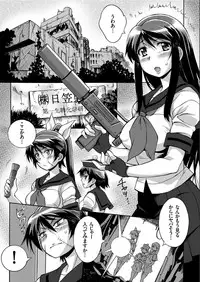 COMIC KURiBERON 2019-06 Vol. 80