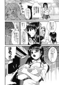 Buster Comic Vol. 1 [2007-09]