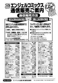 [Tamaki Nozomu] Kawaii Hito