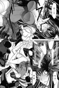 [Kino Hitoshi] Shinjin Jokyoushi Shinjou Yuuko Ch.1-9