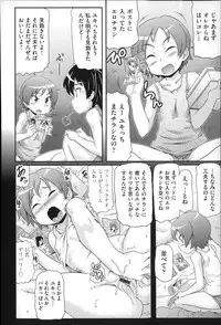 [Anthology] Niji Lo 4-nensei