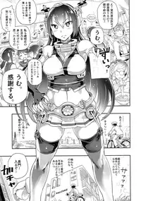 (SC2016 Winter) [Norinko] Nagato no Hitorigurashi (Kantai Collection -KanColle-)