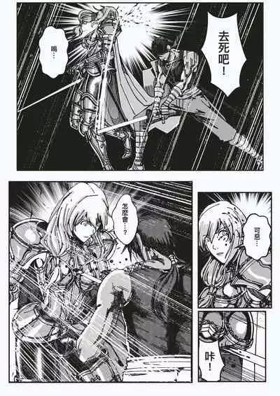 [kineticNU] FemaleNinja EP15 - EP18 (Chinese)