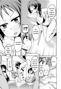 [Narusawa Kei] Boukoku Maou no Hoshihiko-kun Ch. 1-4 [English]